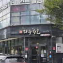 일만하누