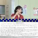 최화정 유튜브에서 소개한 빵 존나 잘팔려서 이미지