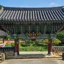 쌍봉사 이미지