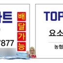 태영유통