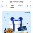럭키샵