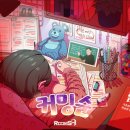 룸즈에이