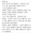 먼하늘님 년간 매출 1조 태양의 서커스 삽입곡으로 이미지