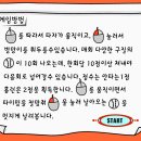 공때리기 티스토리