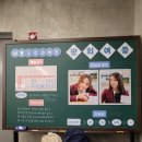 뮤지컬 〈유진과 유진〉 후기 최태이 유주혜 240819 @링크아트센터드림4관