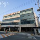 용천헬스