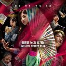 49 마이데일리