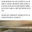 싱크대 배수 막힘 예방은 큰사이즈거름망으로 해결 하세요. 이미지