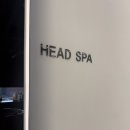 이하우 | 삼전미용실 예이하우스 잠실삼전점 프리미엄클리닉 받고 비단머릿결 된 후기