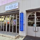 용천스파랜드 이미지