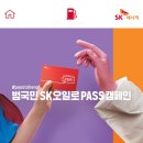 영웅주유소 이미지