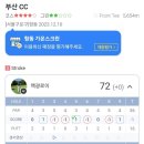 가온스크린골프 이미지