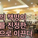 자녀의 회개 이미지