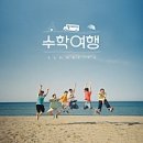 워시앤메이트삼척점 | 쏠비치 삼척 스위트 스퀘어 오션뷰 6인 후기 (+ 석식 뷔페 셰프스 키친, 삼척 레일바이크)
