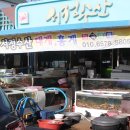 서정수산 이미지
