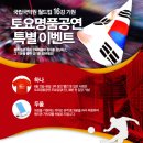 토요명품공연 이미지