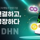 (주)대형