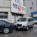 입실다방