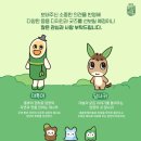 광주기획 | [광주광역시] 3박 4일 여행!(2일차)