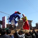 고사평동 이미지