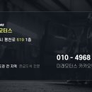 상동공업사 이미지