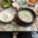 강남국밥 이미지