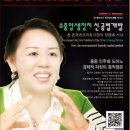 에코포스트(주) 이미지