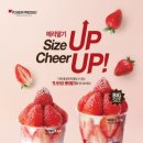 요거프레소 이미지