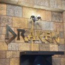 단계서길-1 | [나들이] 경주 여행 (2)