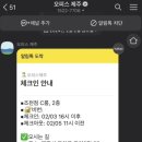 오피스제주 이미지