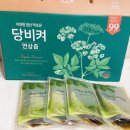 진삼영농