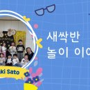 길음성가어린이집 이미지