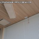 유성스크린골프연습장 이미지