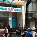 GS25연수 이미지