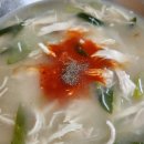 마루닭곰탕