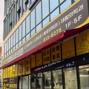 정평정형외과의원 이미지