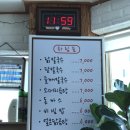 민자네닭칼국수 이미지