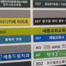 제일교육사 이미지