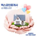 양지랜드공인중개사사무소 이미지