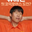 긍정럭키천재
