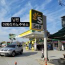 세븐일레븐 여수소라휴게점 | 2024 스피드데몬투어. 정말 이건 취미활동이 아냐!!! (2)