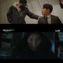 [20.04.24] &#39;메모리스트&#39; 유승호, 지우개 정체=심배 소방서장 &#34;20년 전 피해자 또 있었다&#34;(종합) 이미지