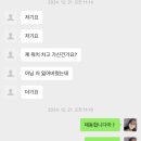 돌탱이 | [중국여행]칭다오 2박 3일 여행(Day 3)