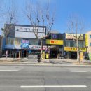 오정동우체국 이미지