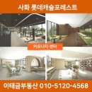 늘푸른건강프라자 이미지