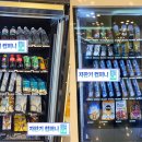 무인모텔 거기 이미지