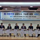 역전종합산업