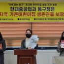 현대중공업어린이집 이미지