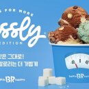 레슬리케이크