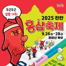 홍삼표 네이버블로그
